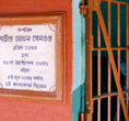 Official Website of West Bengal Correctional Services, India - Memorable Moments, Heritage Sites