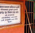 Official Website of West Bengal Correctional Services, India - Memorable Moments, Heritage Sites